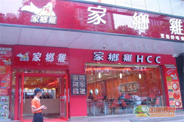 家乡鸡加盟须知 家乡鸡加盟费多少