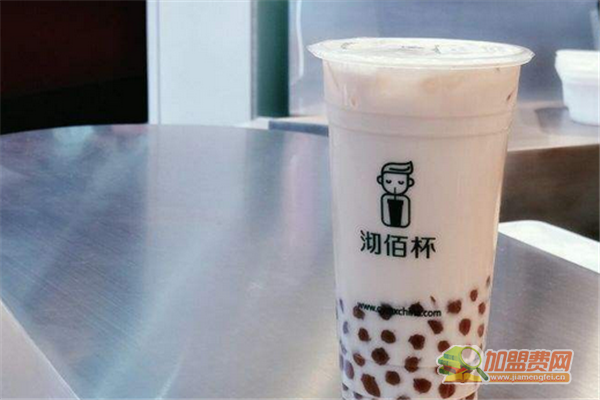 沏佰杯如何加盟 沏佰杯加盟费有哪些