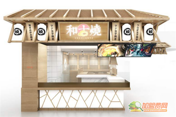 和古烧加盟流程 和古烧加盟费用多少