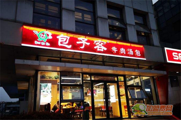 包子客牛肉汤包加盟须知 包子客牛肉汤包加盟费多少