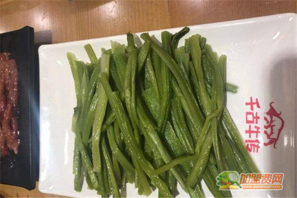 千古牛传火锅加盟须知 千古牛传火锅加盟费多少