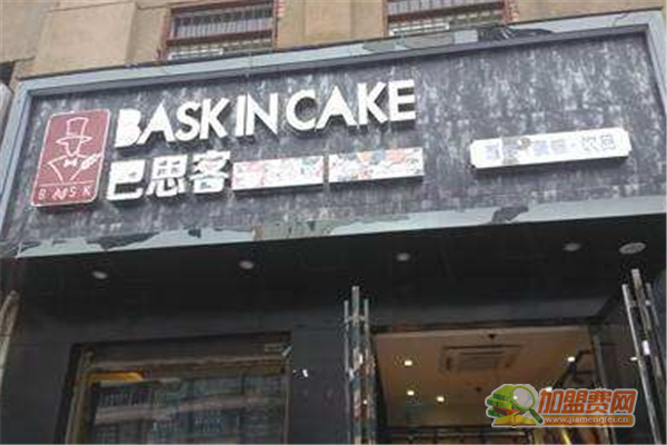 巴思客加盟条件 巴思客加盟多少钱