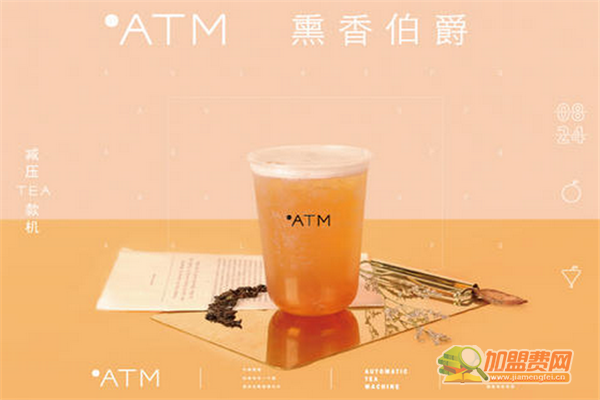 OTATM零帕茶加盟流程 OTATM零帕茶加盟费多少