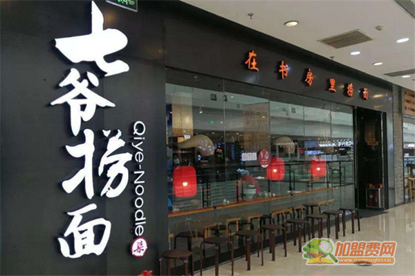 七爷捞面怎么加盟 七爷捞面加盟多少钱