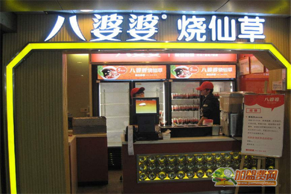 八婆婆如何加盟 八婆婆加盟费有哪些