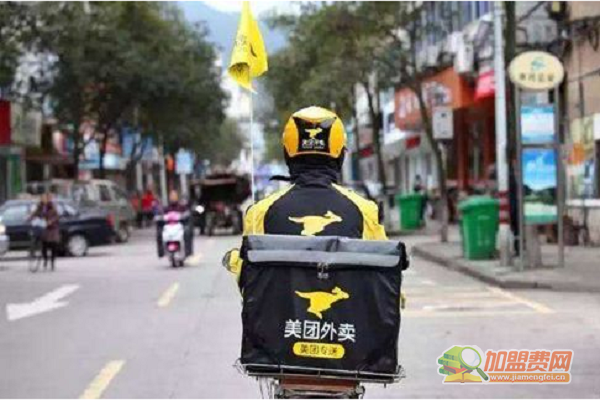 美团外卖