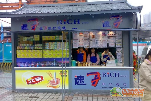 速7奶茶