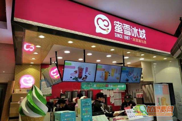 饮品