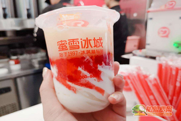 饮品