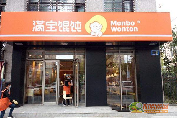 馄饨