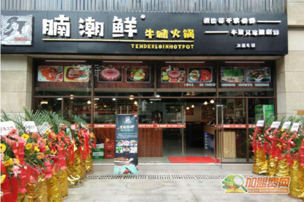牛腩火锅