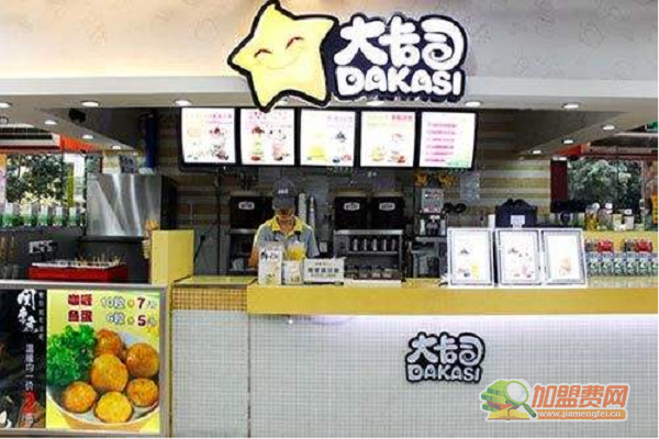大卡司奶茶