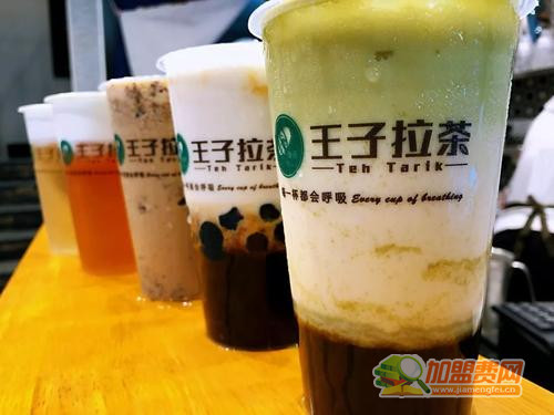 王子拉茶产品