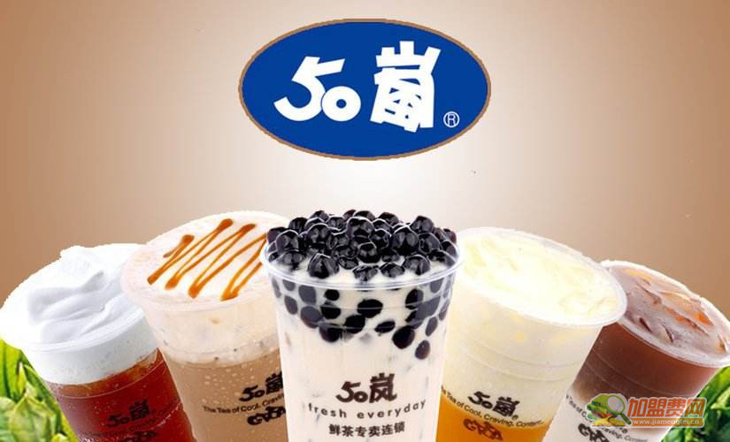 台湾50岚产品