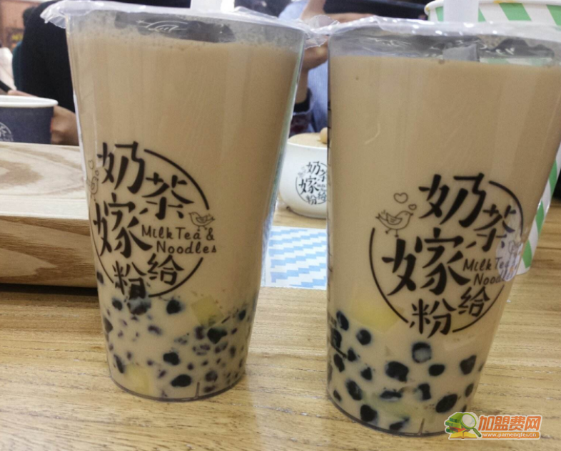 奶茶嫁给粉产品