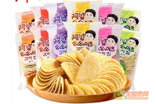阿婆家
