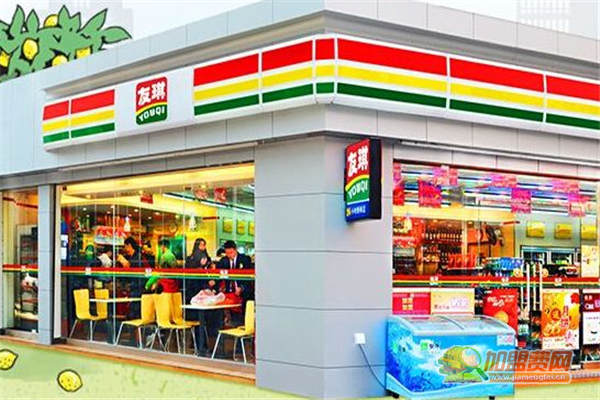 友琪便利店加盟费多少钱 如何加盟友琪便利店