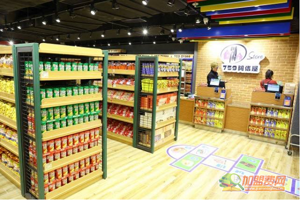 759阿信屋