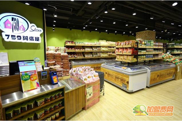 759阿信屋