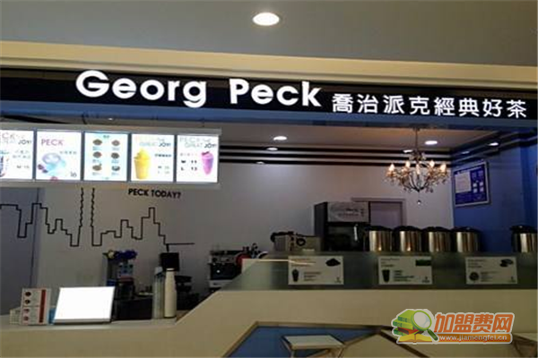 乔治派克加盟费多少钱 乔治派克加盟怎么样