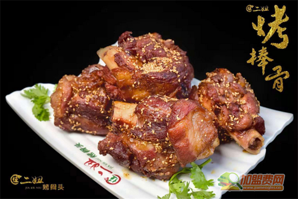 佳二妞烤骨头加盟费多少钱 佳二妞烤骨头加盟条件