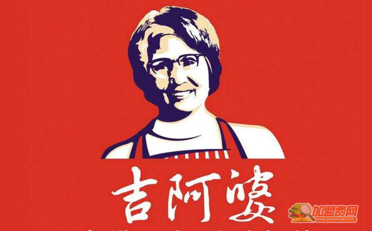 吉阿婆骨汤麻辣烫加盟