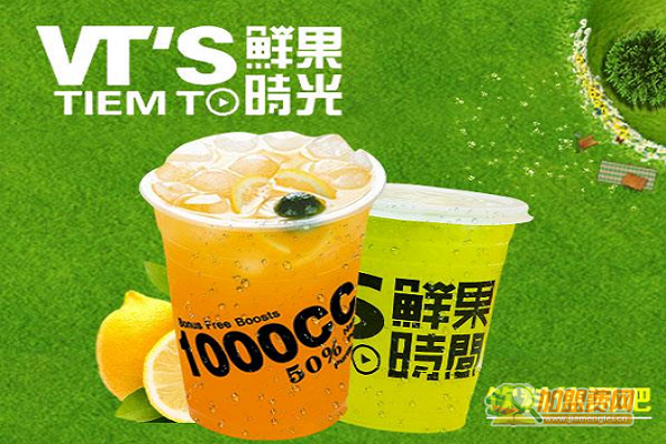 鲜果时光