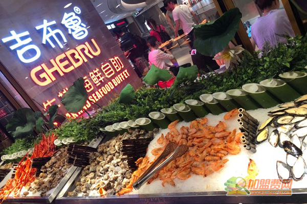 吉布鲁牛排海鲜自助