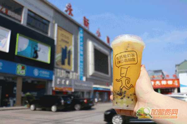 东缇岛奶茶