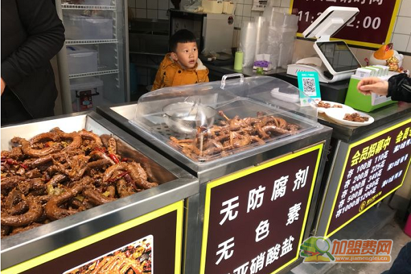 董记欢乐鸭
