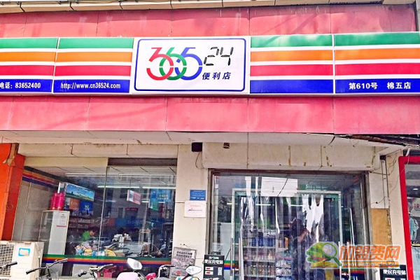 国大36524便利店