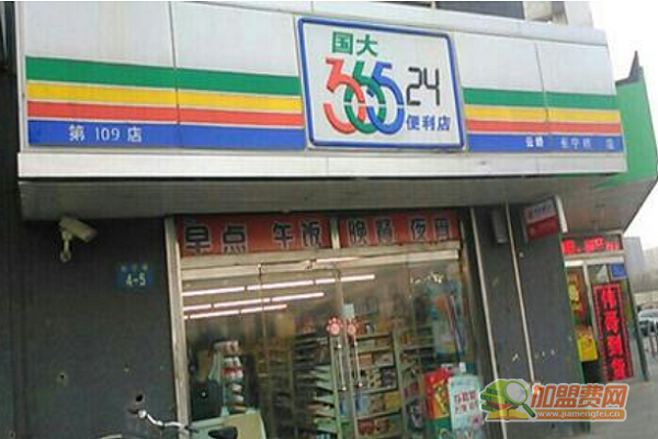 国大36524便利店
