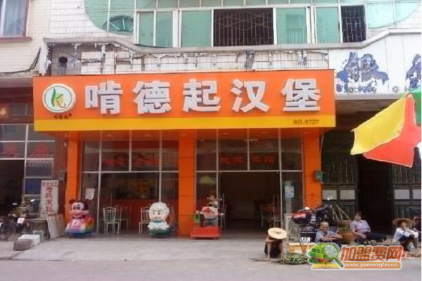 啃得起