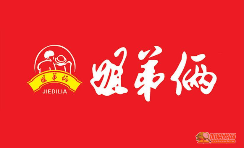 正宗姐弟俩土豆粉加盟费多少钱