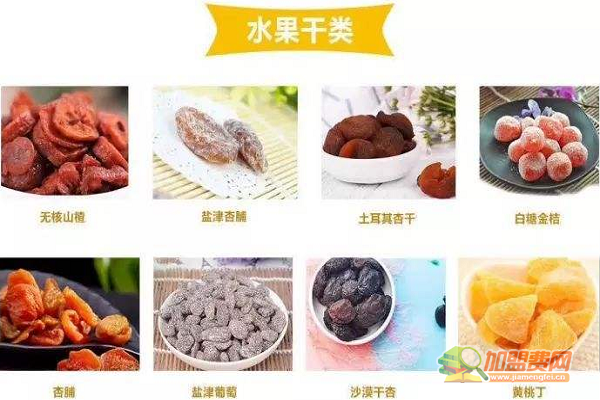 梅故事