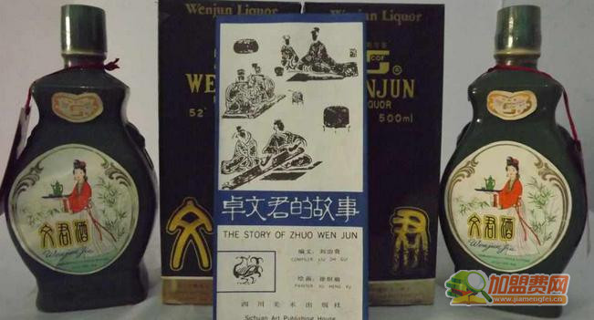文君酒加盟 文君酒加盟