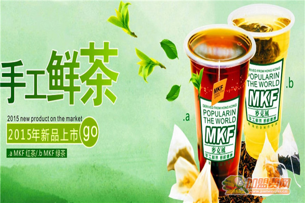 奶茶加盟 奶茶加盟
