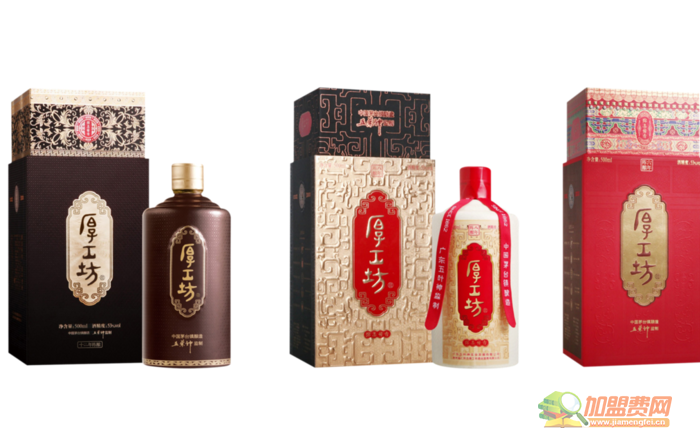 厚工坊加盟 厚工坊加盟