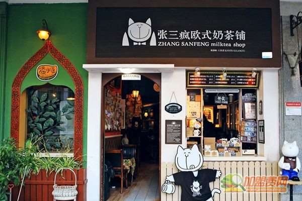 张三疯奶茶加盟费多少钱