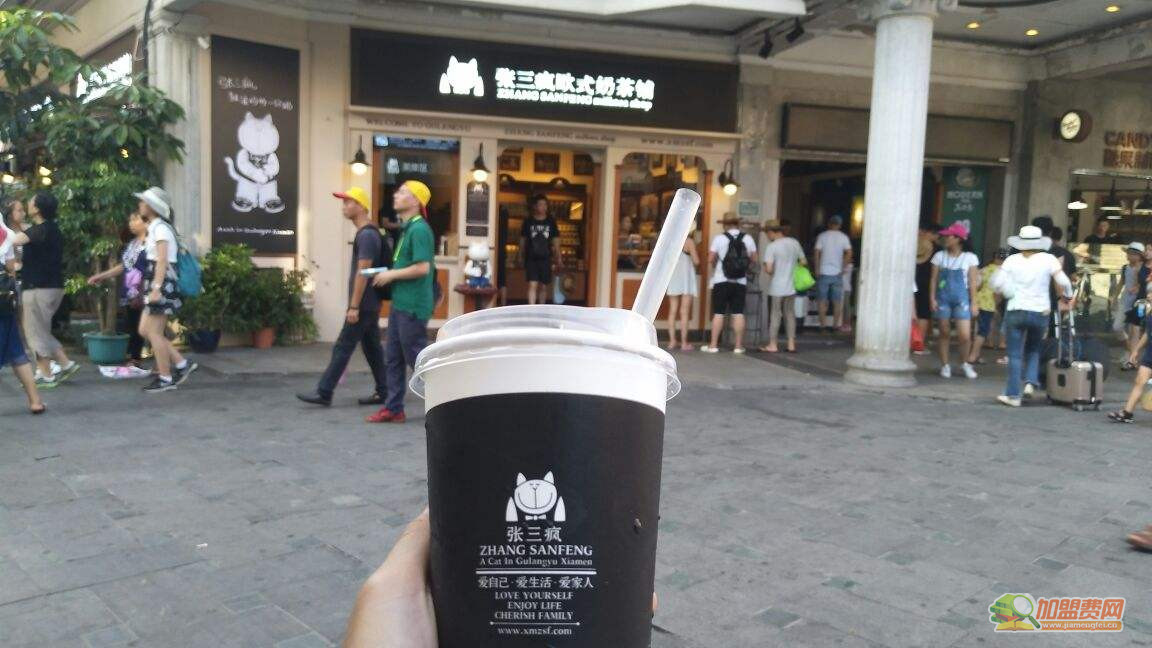 张三疯奶茶加盟