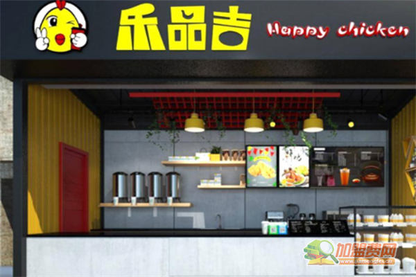 乐品吉鸡排加盟
