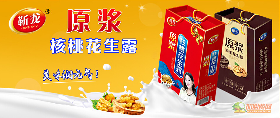 靳龙加盟 靳龙加盟