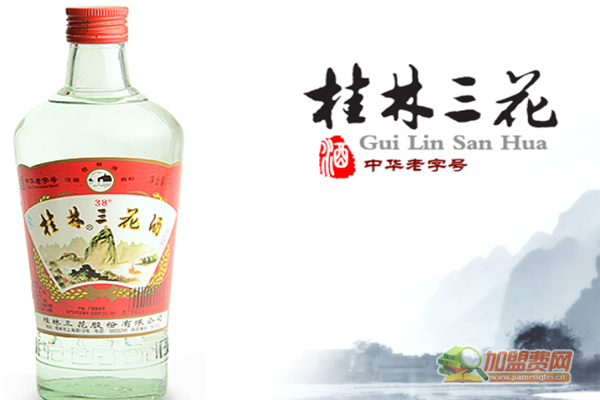 三花酒加盟