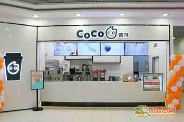 coco茶饮加盟