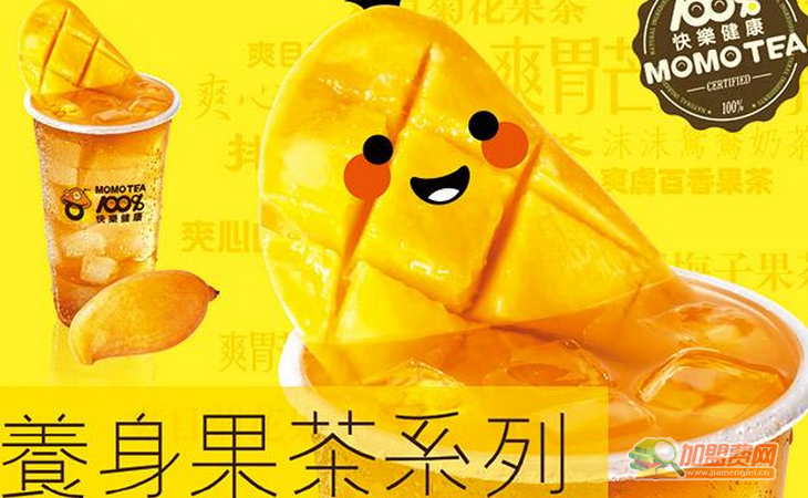 夏日沫沫奶茶加盟优势