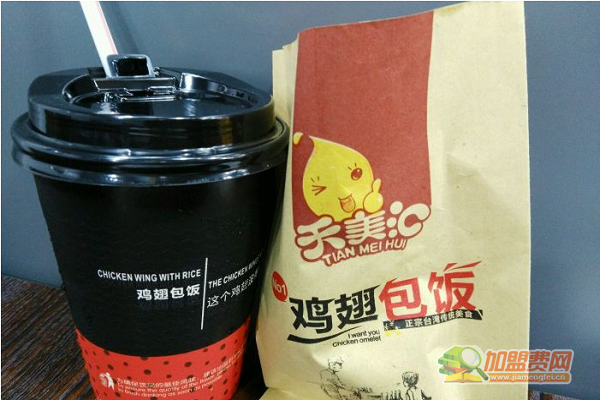 天美汇鸡翅包饭