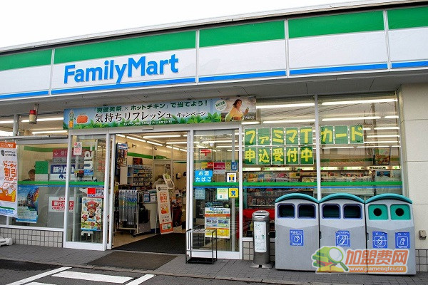 全家便利店