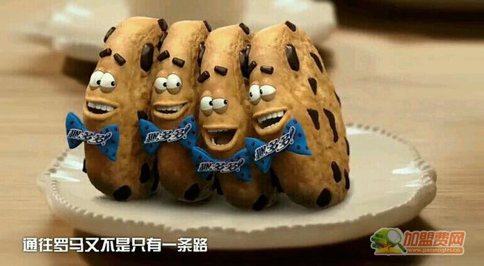 趣多多加盟 趣多多加盟