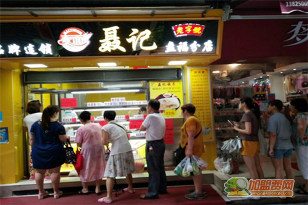 聂记饺子加盟 聂记饺子加盟