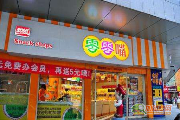 盼盼零零嘴